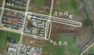 沭阳实验中学是不是大连中学 沭阳第二实验小学