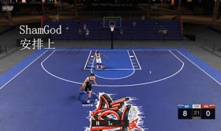 nba2k20灵活型大风车怎么解锁 nba2konline大风车